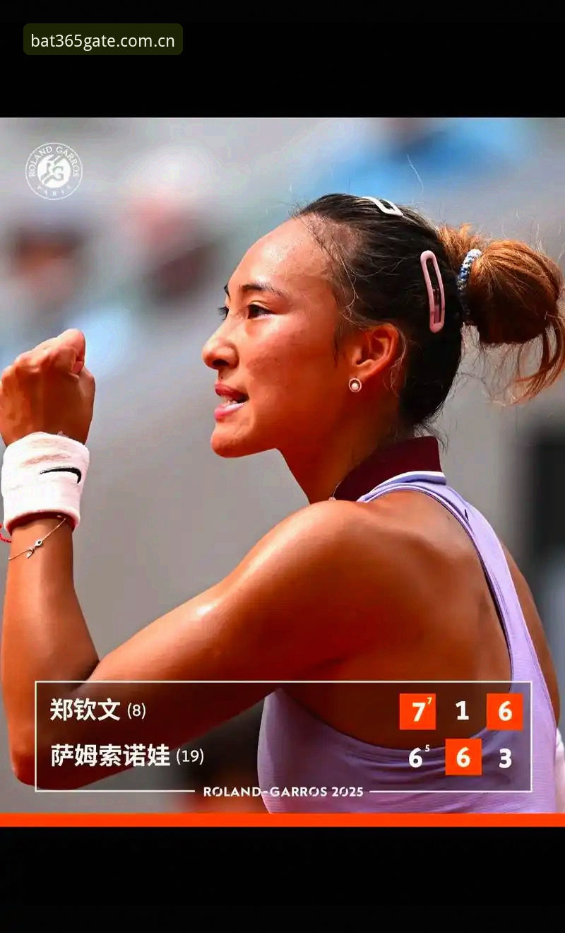 BAT365官方网站 2026法网女单抽签揭晓,郑钦文能否复制去年八强奇迹?