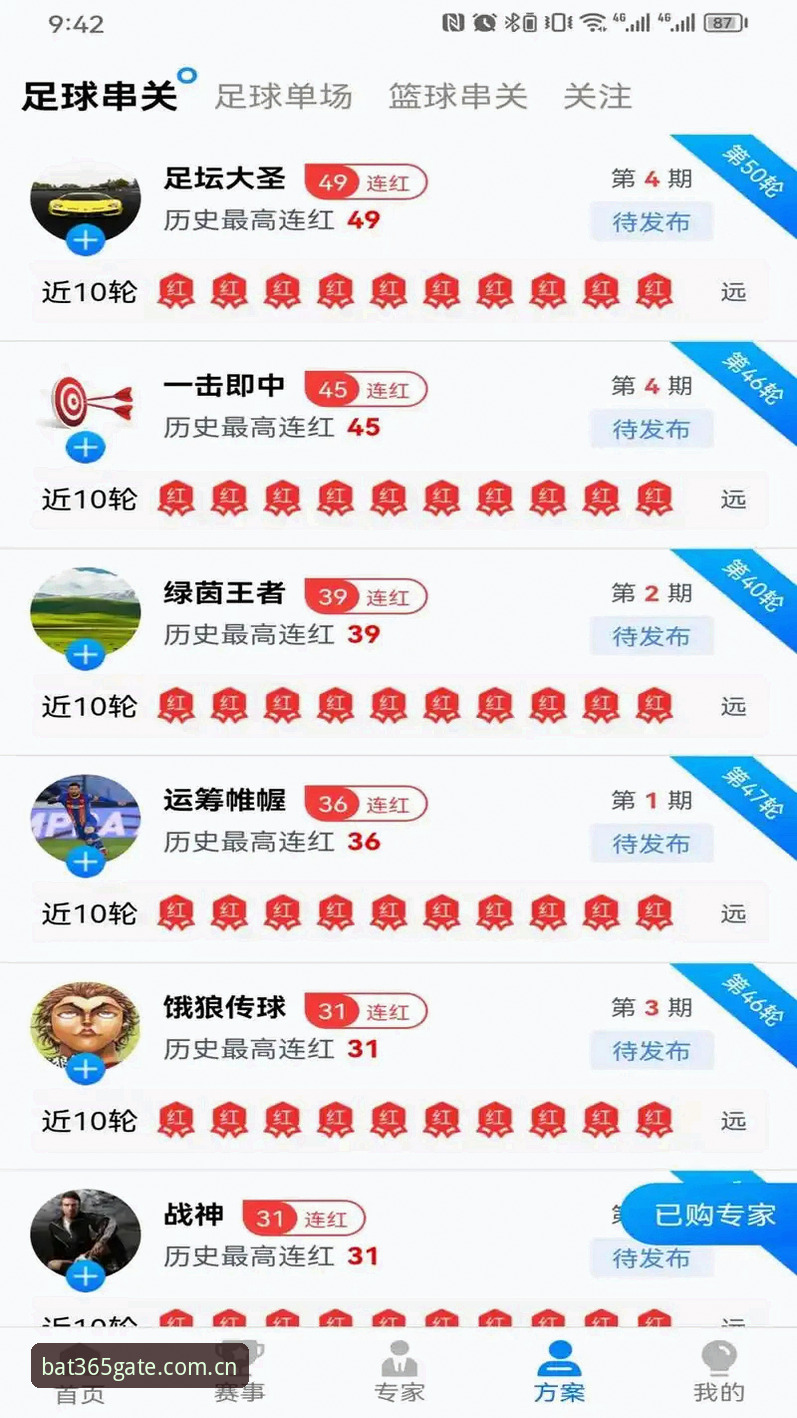 2026bat365电脑下载 2026bat365电脑下载全面评测:安装包仅62MB,实测支持多端同步登录